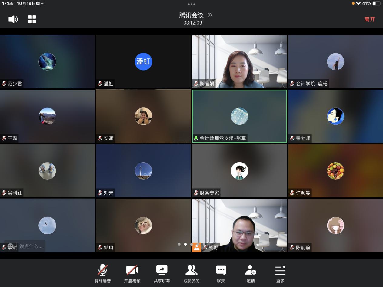 微信图片_20221019181852