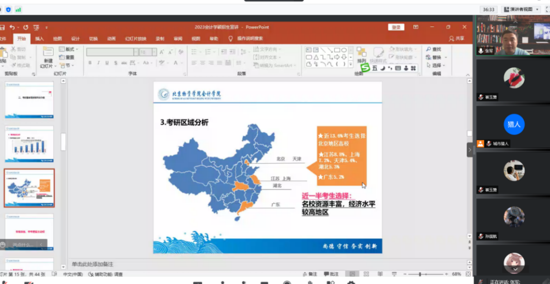 c08fdc2c2b64eb8c3b61cc1bec4f574