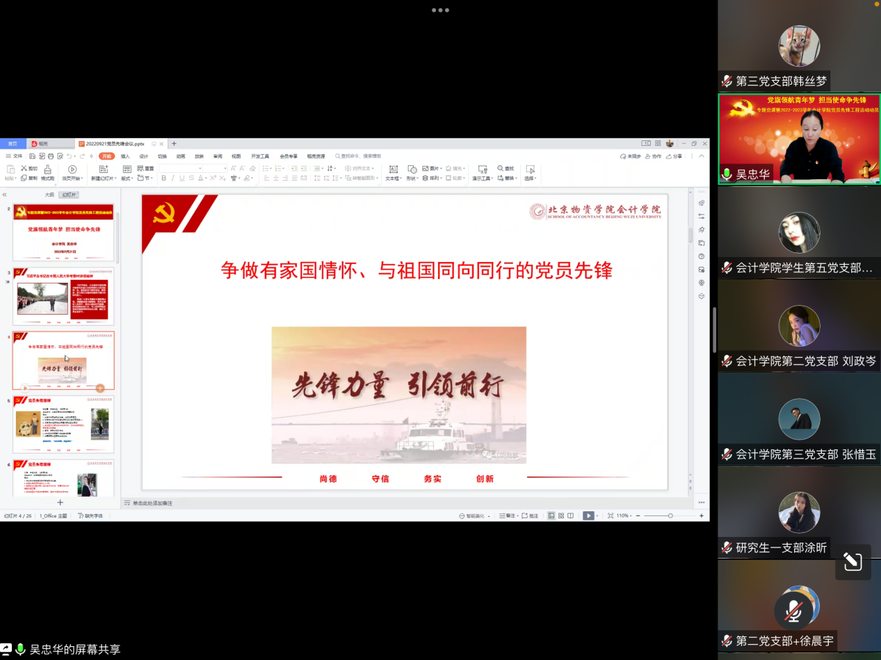 72efec5890d5c01dab59c61bafe5626