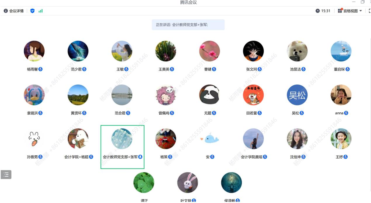 微信截图_20241107140329